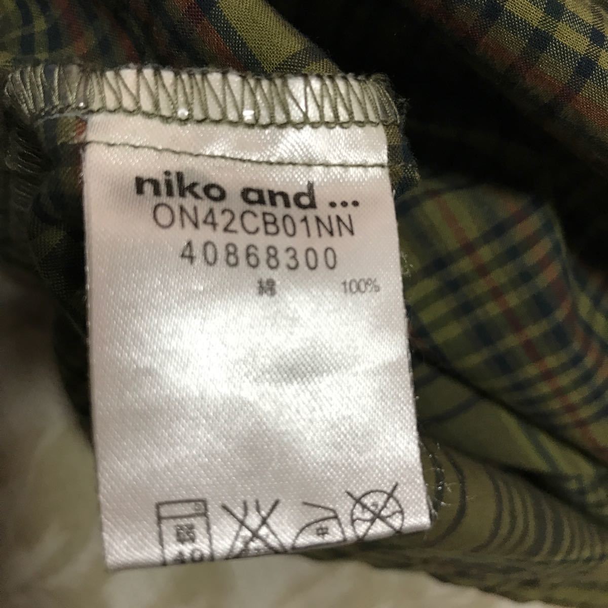 Niko and…ワンピース