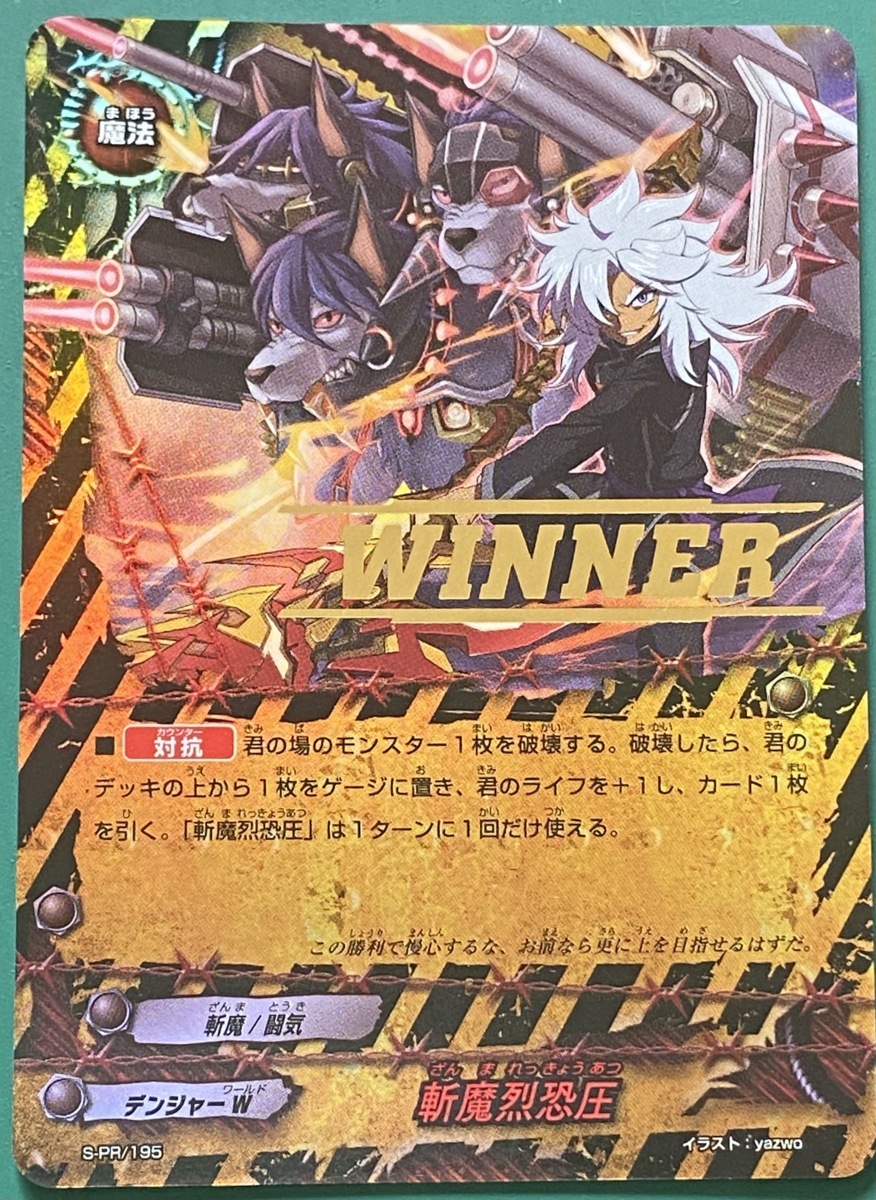 バディファイト Winnerの値段と価格推移は 件の売買情報を集計したバディファイト Winnerの価格や価値の推移データを公開 バディファイト Winnerの値段と価格推移は 件の売買情報を集計したバディファイト Winnerの価格や価値の推移データを公開