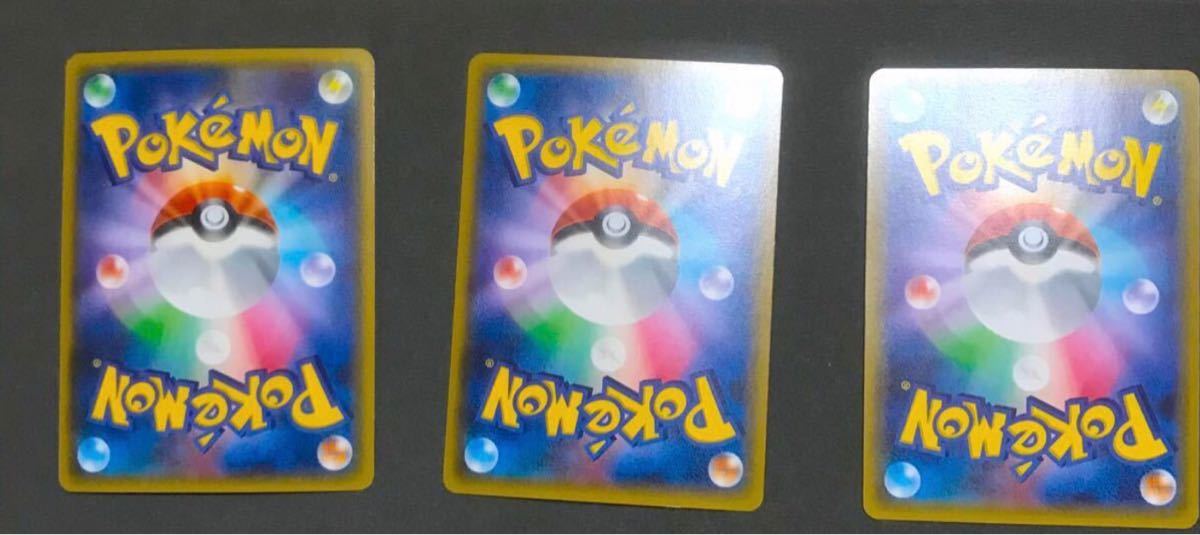 ポケカ リザードン リザード ヒトカゲ ポケキュンコレクション ポケカ リザードン リザード ヒトカゲ ポケキュンコレクション
