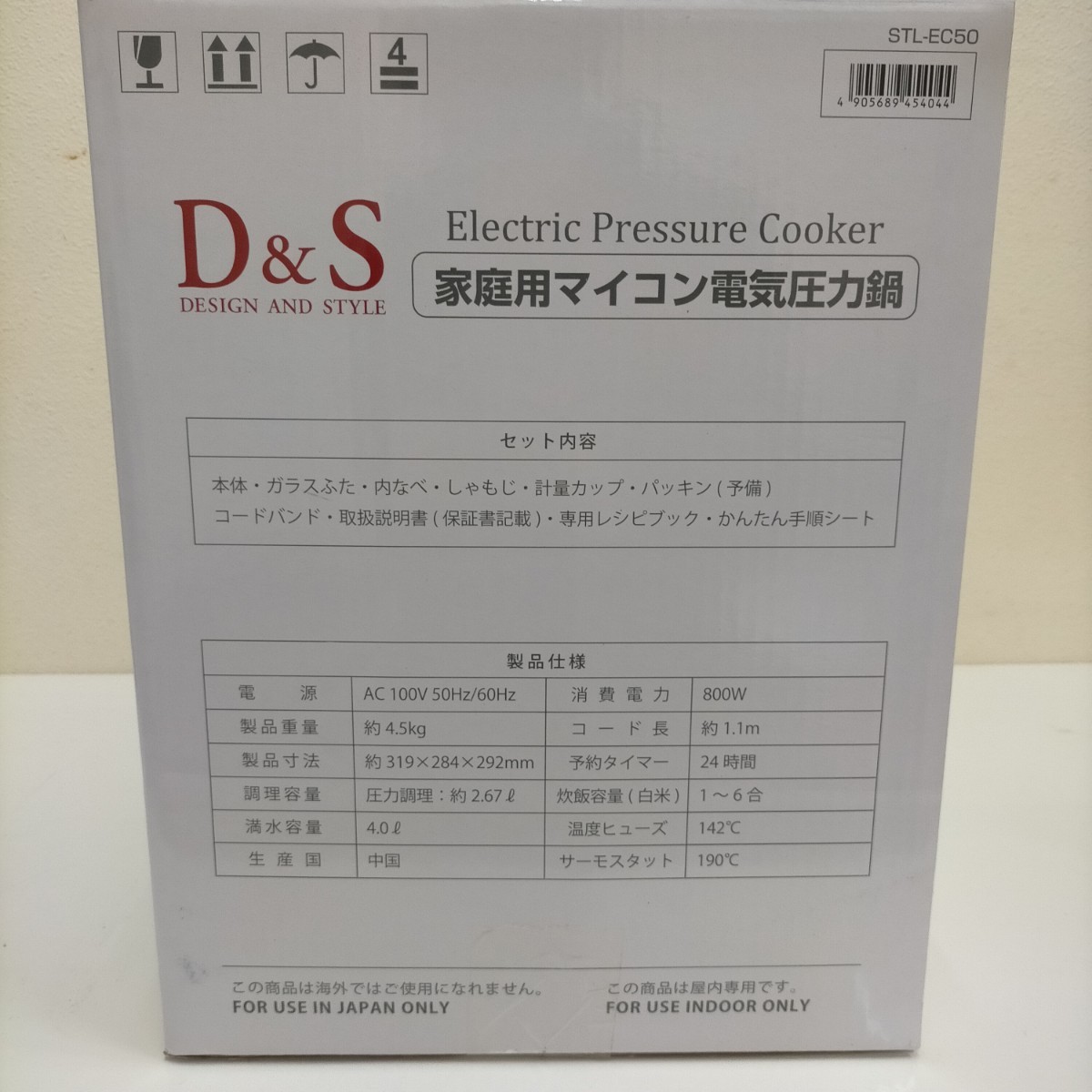 D&S 家庭用マイコン電気圧力鍋 4.0L STL-EC50