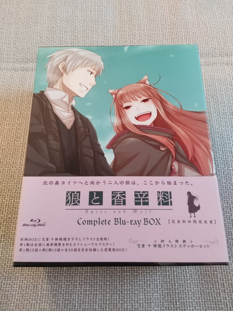 未開封 完全初回限定生産 狼と香辛料 1期&2期 コンプリート