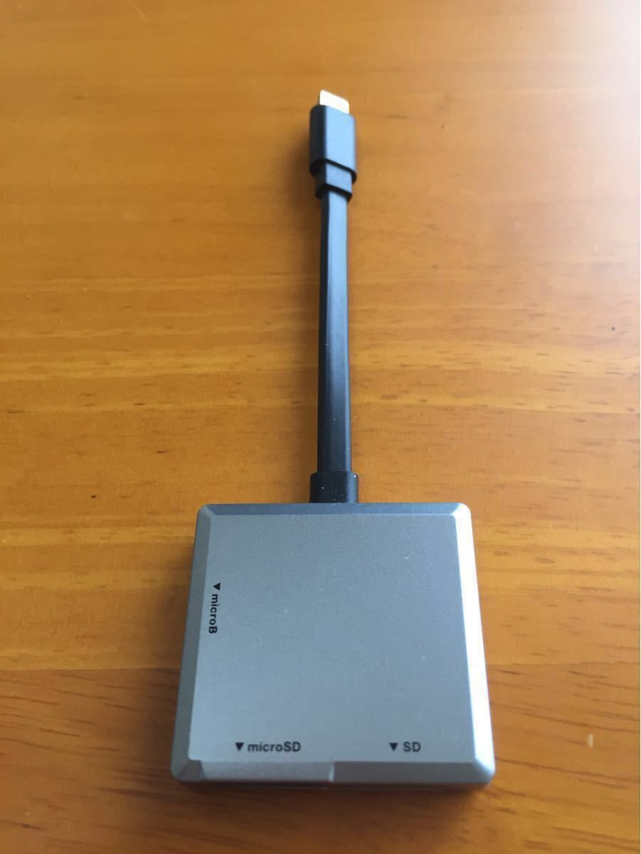 ロジテック Lightningコネクタ カードリーダー iPhone microSD Type-C 変換アダプタ