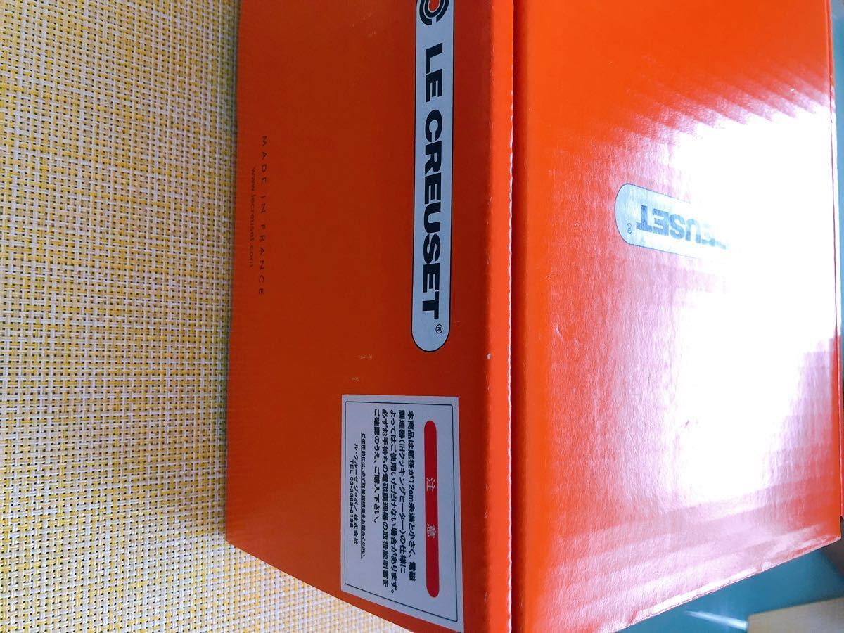 ウィンザーポット ルクルーゼ ホーロー鍋 LE CREUSET ル ウィンザーポット ルクルーゼ ホーロー鍋 LE CREUSET ル
