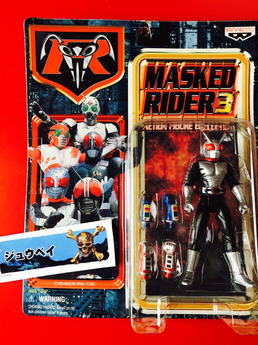Paypayフリマ 仮面ライダースーパー1 アクションフィギュア ブリスターパック未開封 Paypayフリマ 仮面ライダースーパー1 アクションフィギュア ブリスターパック未開封