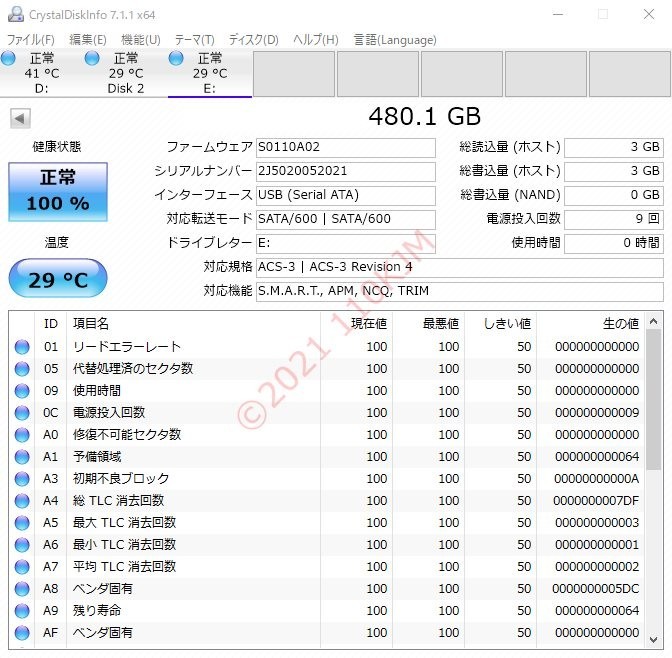 【新品同様】 PS5対応 使用0時間 480GB USBポータブルSSD