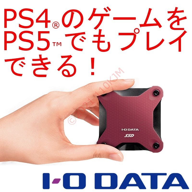 【新品同様】 PS5対応 使用0時間 480GB USBポータブルSSD