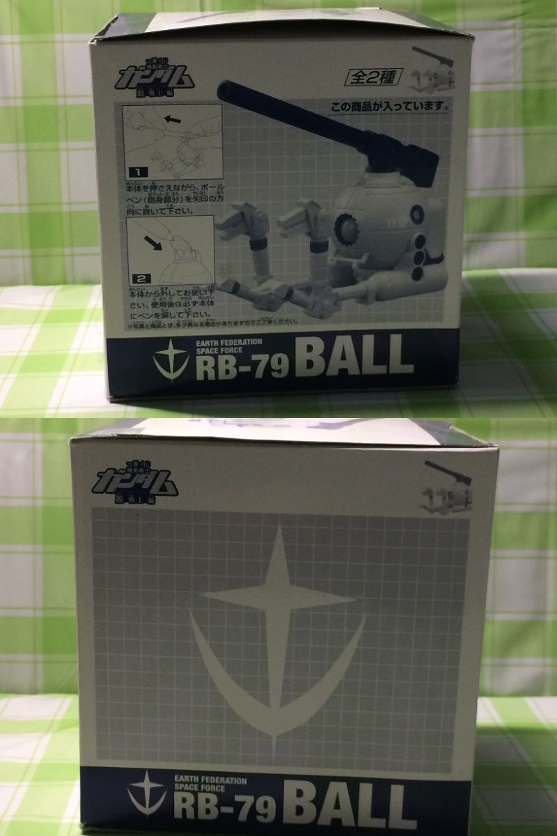 バンプレスト 機動戦士ガンダム 180mm Ball Igloo版 Ms Rb 79 フィギュア ペン賞 ボール 一番くじ 低反動砲 絶版 脱戦士編 送料無料激安祭 脱戦士編 バンプレスト 機動戦士ガンダム 180mm Ball Igloo版 Ms Rb 79 フィギュア ペン賞 ボール 一番くじ 低反動砲 絶版 脱戦士編 送料無料激安祭 脱戦士編