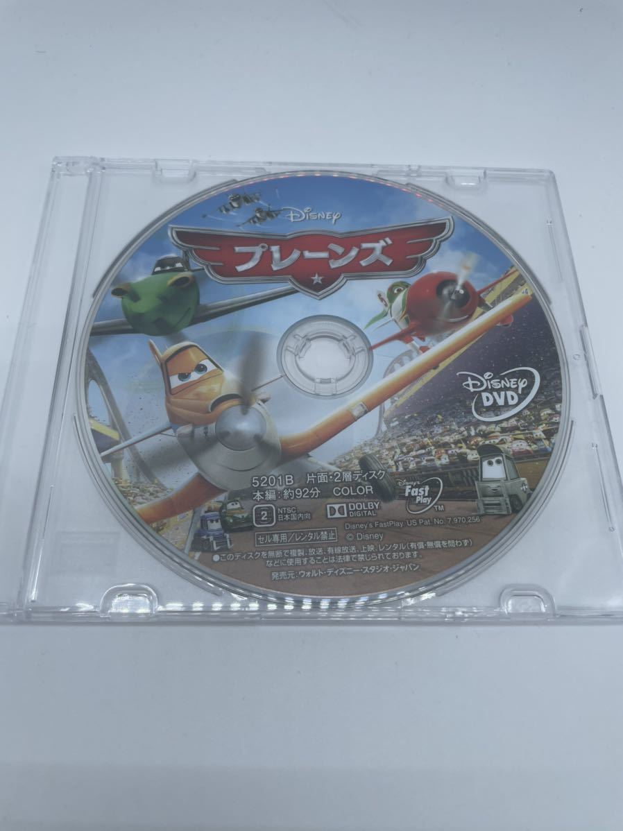 未使用品　プレーンズ　DVD ディズニー　Disney 日本正規品　メール便　送料無料　キッズ　映画