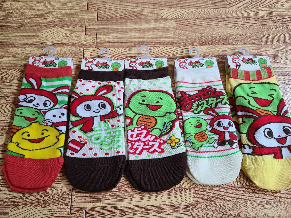 まいぜんシスターズ 靴下 ソックス しまむらコラボ 19 24cm 靴下 売買されたオークション情報 Yahooの商品情報をアーカイブ公開 オークファン Aucfan Com まいぜんシスターズ 靴下 ソックス しまむらコラボ 19 24cm 靴下 売買されたオークション情報 Yahooの商品情報をアーカイブ公開 オークファン Aucfan Com