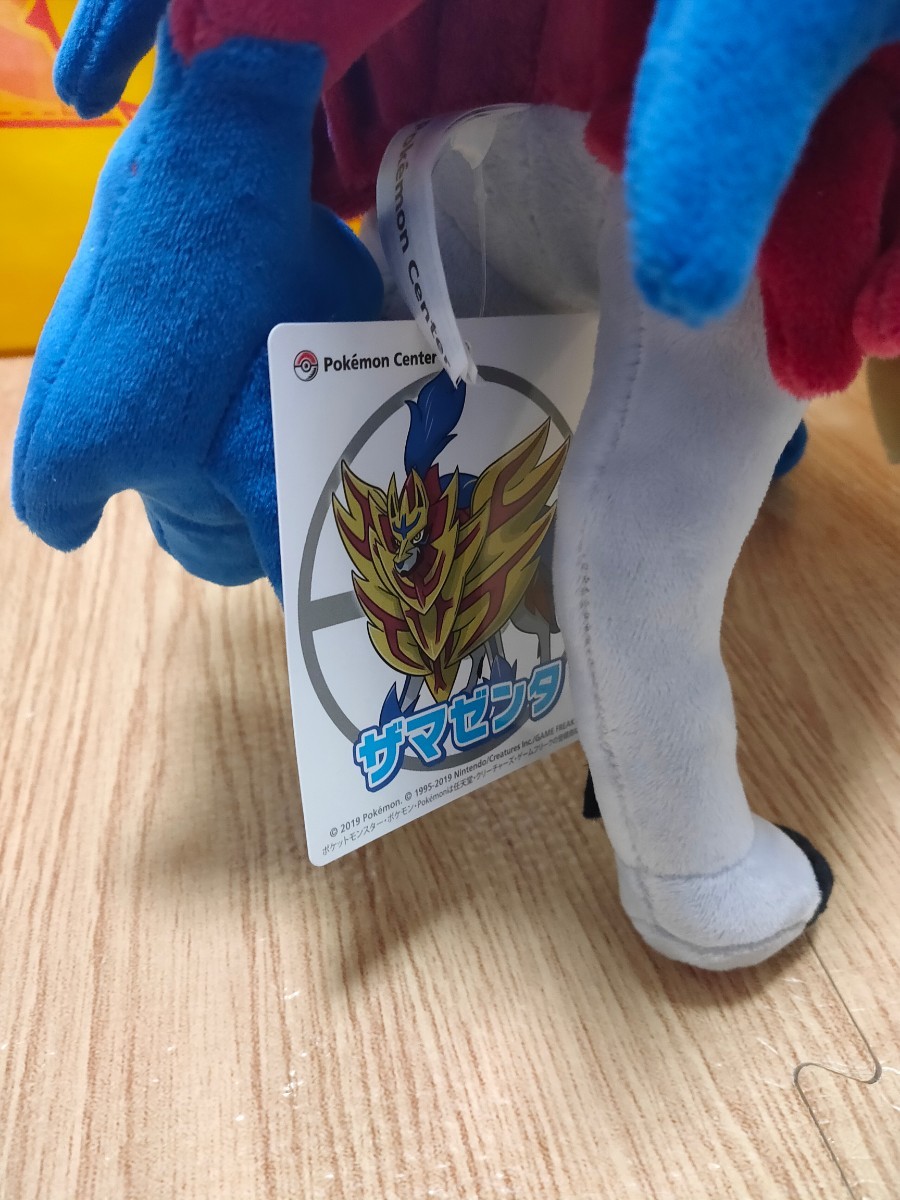 新品未使用 ポケモン ザシアン ザマゼンタ ぬいぐるみ ポケモン 新品未使用 ポケモン ザシアン ザマゼンタ ぬいぐるみ ポケモン