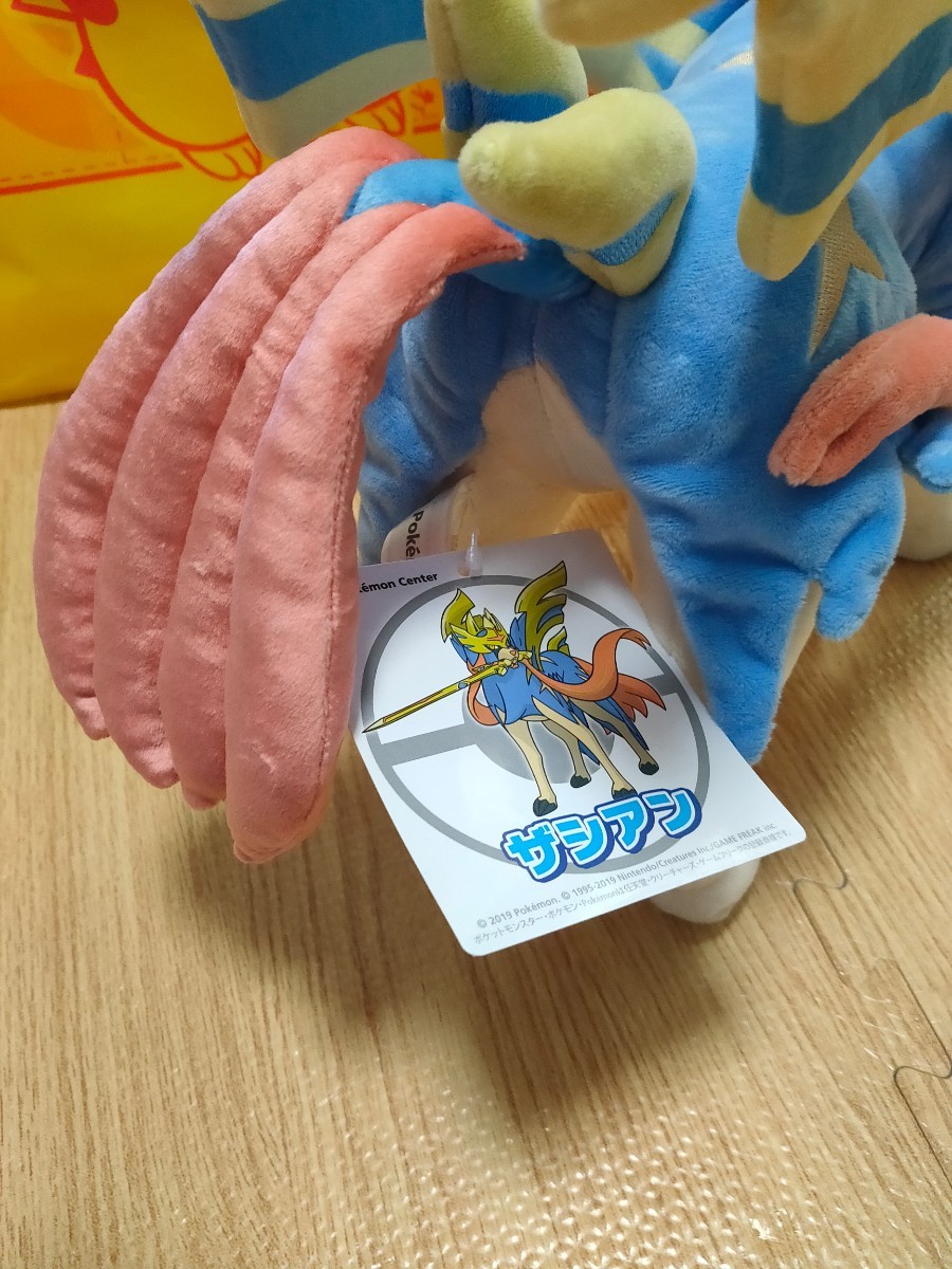新品未使用 ポケモン ザシアン ザマゼンタ ぬいぐるみ ポケモン 新品未使用 ポケモン ザシアン ザマゼンタ ぬいぐるみ ポケモン