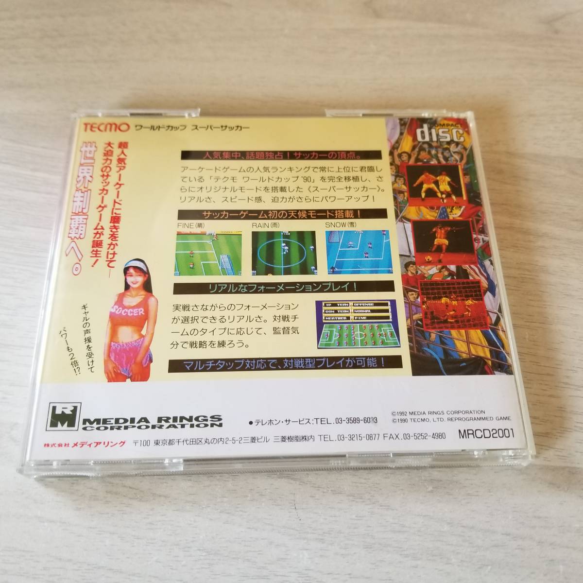 ヤフオク Pcエンジン テクモワールドカップスーパーサッ ヤフオク Pcエンジン テクモワールドカップスーパーサッ