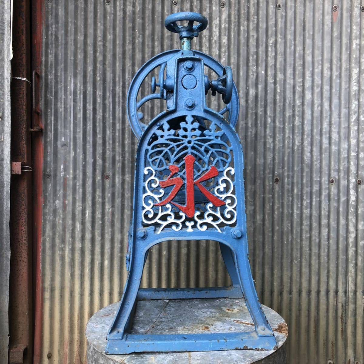 Yahoo!オークション - 【桐印氷削機 1931年式】KIRI かき氷機 Yahoo!オークション - 【桐印氷削機 1931年式】KIRI かき氷機