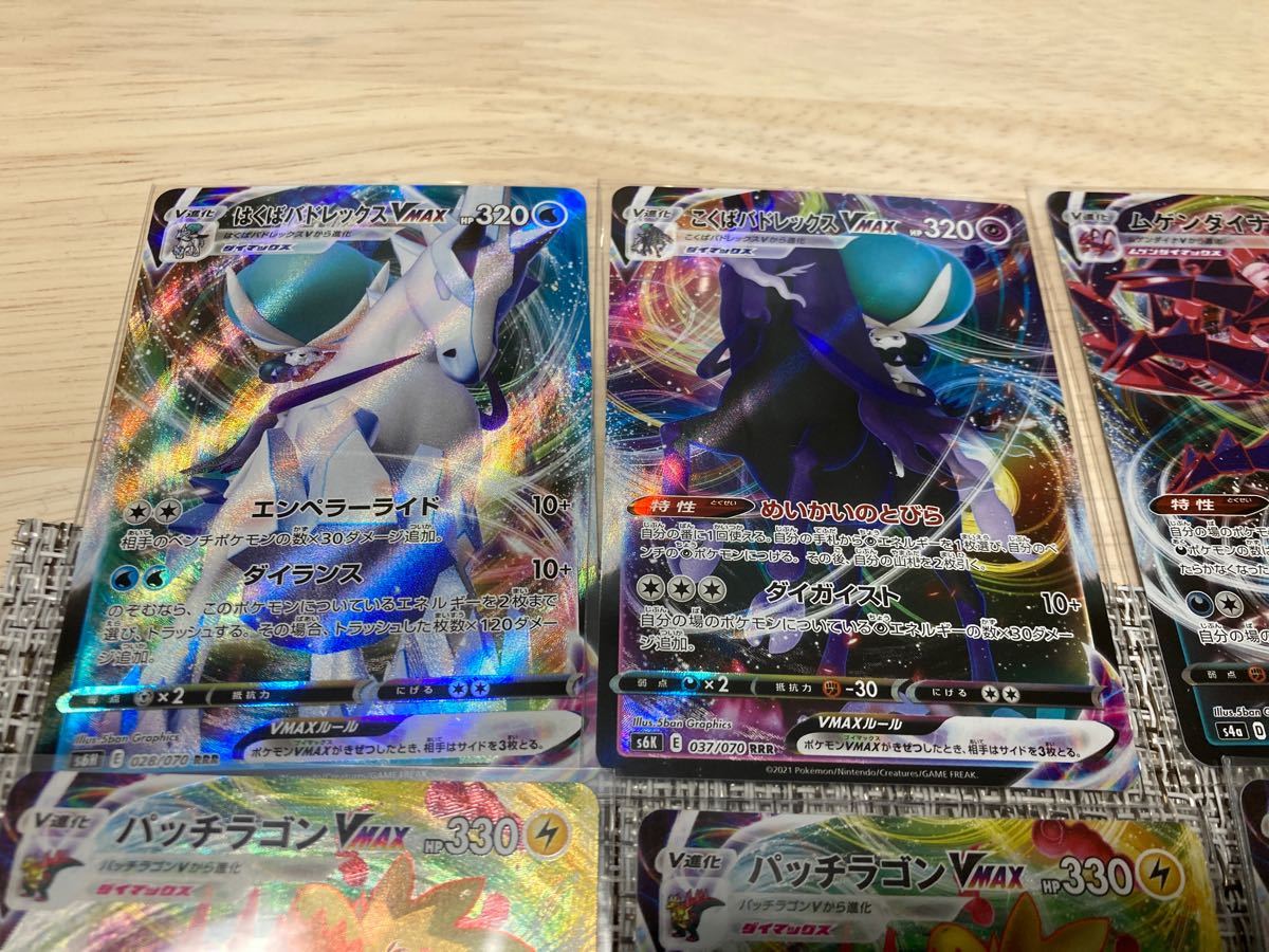 ポケモンカード vまとめ売り|Yahoo!フリマ(旧PayPayフリマ) ポケモンカード vまとめ売り|Yahoo!フリマ(旧PayPayフリマ)