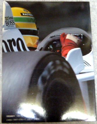  i-ll тонн * Senna 1988 год (F1 Champion * серии )