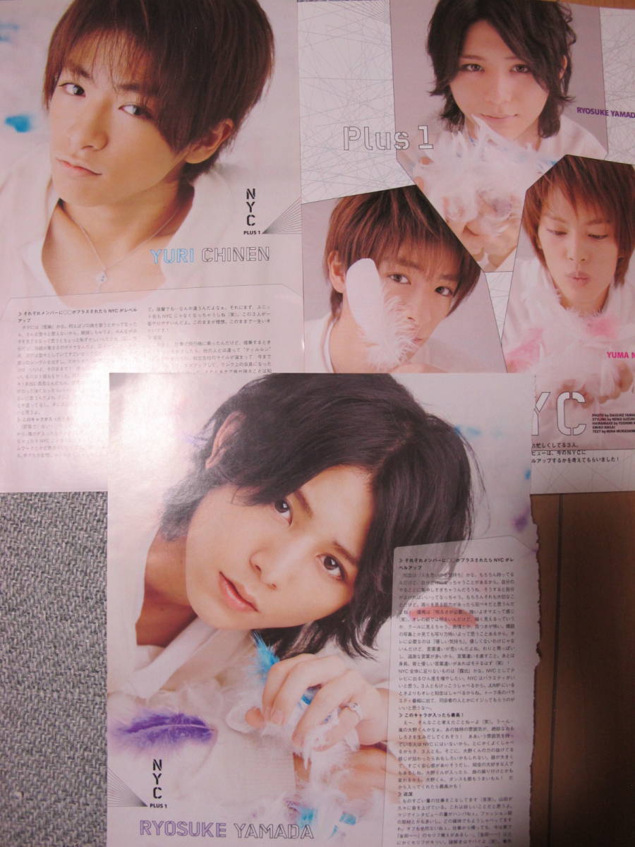 NYC 山田涼介　知念侑李　中山優馬　Hey!Say!jump　Winkup2012.12　切り抜き　★５点で送料半額★_画像1