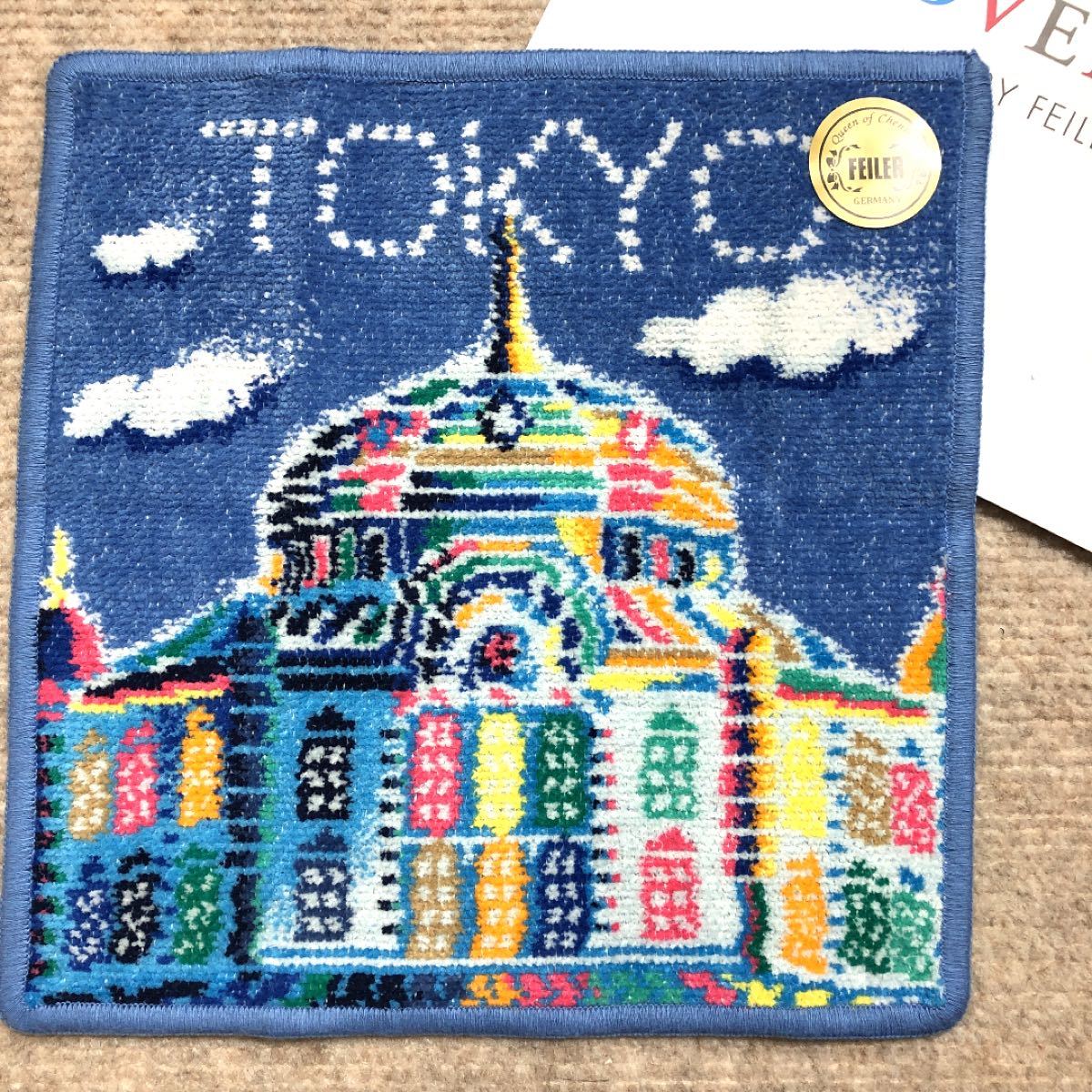 Paypayフリマ Feiler フェイラー 東京駅限定 東京駅丸の内駅舎デザイン ハンカチ 人気色 青空 Paypayフリマ Feiler フェイラー 東京駅限定 東京駅丸の内駅舎デザイン ハンカチ 人気色 青空