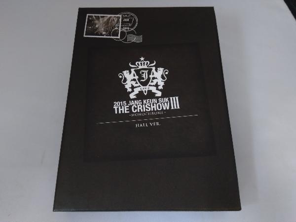 DVD 2015 JANG KEUN SUK THE CRISHOWIII~MONOCHROME~ HALLver.(初回生産限定)