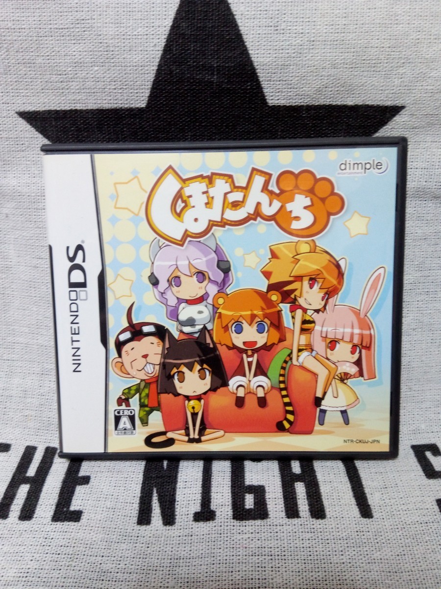 ニンテンドーDSソフト くまたんち 購入特典付き|Yahoo!フリマ ニンテンドーDSソフト くまたんち 購入特典付き|Yahoo!フリマ