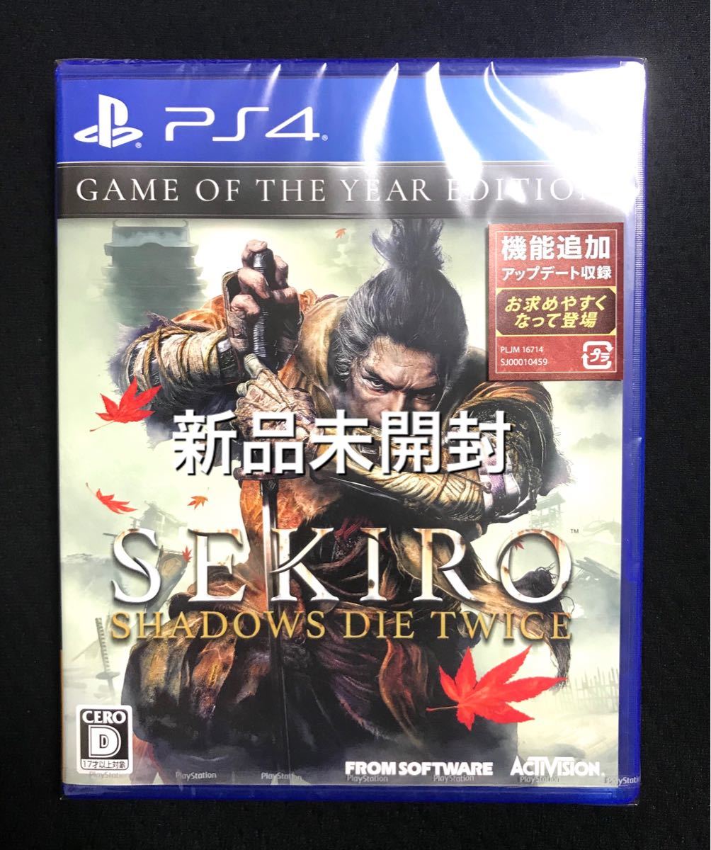 新品未開封 PS4 SEKIRO: SHADOWS DIE TWICE GAME OF THE YEAR EDITION 通常版