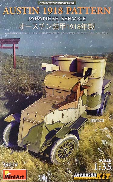  Mini art MA39019 1/35 Austin equipment . car Japan . country land army specification 1918 year made full interior ( inside part repeated reality )