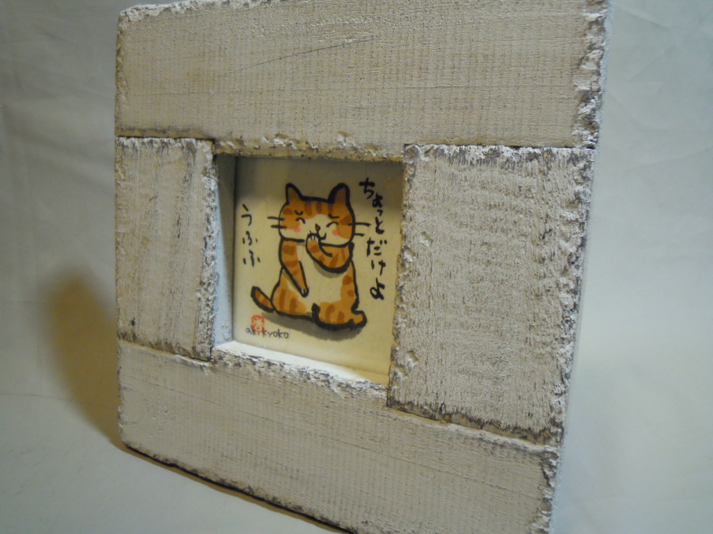 ネコ 直筆イラスト ねこ作家個展作品 Product Details Yahoo Auctions Japan Proxy Bidding And Shopping Service From Japan ネコ 直筆イラスト ねこ作家個展作品 Product Details Yahoo Auctions Japan Proxy Bidding And Shopping Service From Japan
