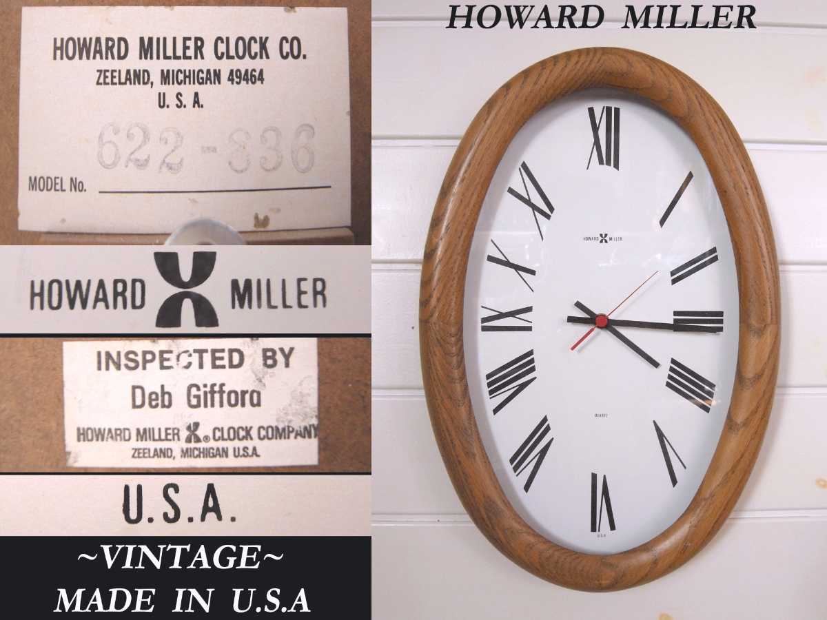 ビンテージ HOWARD MILLERネルソン GEORGE クロック 622-836 木 ビンテージ HOWARD MILLERネルソン GEORGE クロック 622-836 木