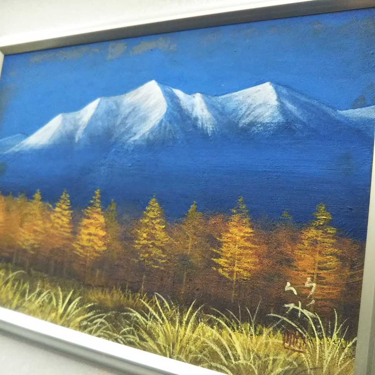 満田竹水『山雲』日本画 P10 和紙 原画 真作保証 共シール・タトウ箱 限定特別価格 満田竹水『山雲』日本画 P10 和紙 原画 真作保証 共シール・タトウ箱付き 絵画/タペストリ