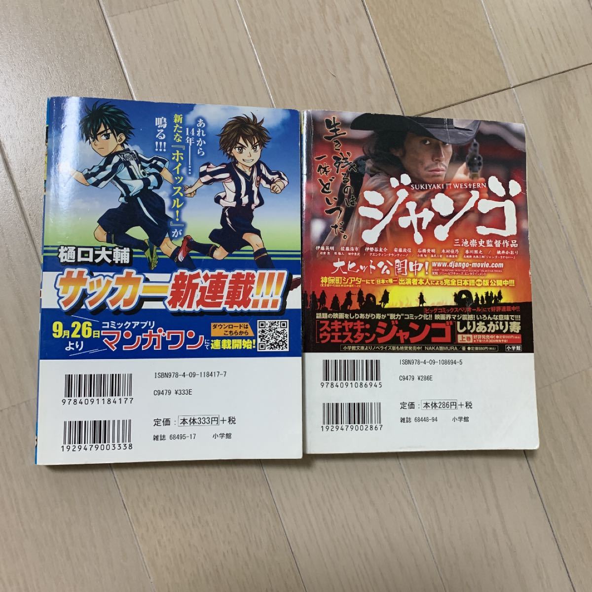 名探偵コナン 血のバレンタイン、あだ名の法則　2冊セット