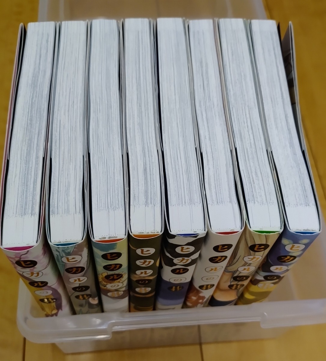 ヒカルの碁　完全版　ほったゆみ　小畑健　1~8巻　初版