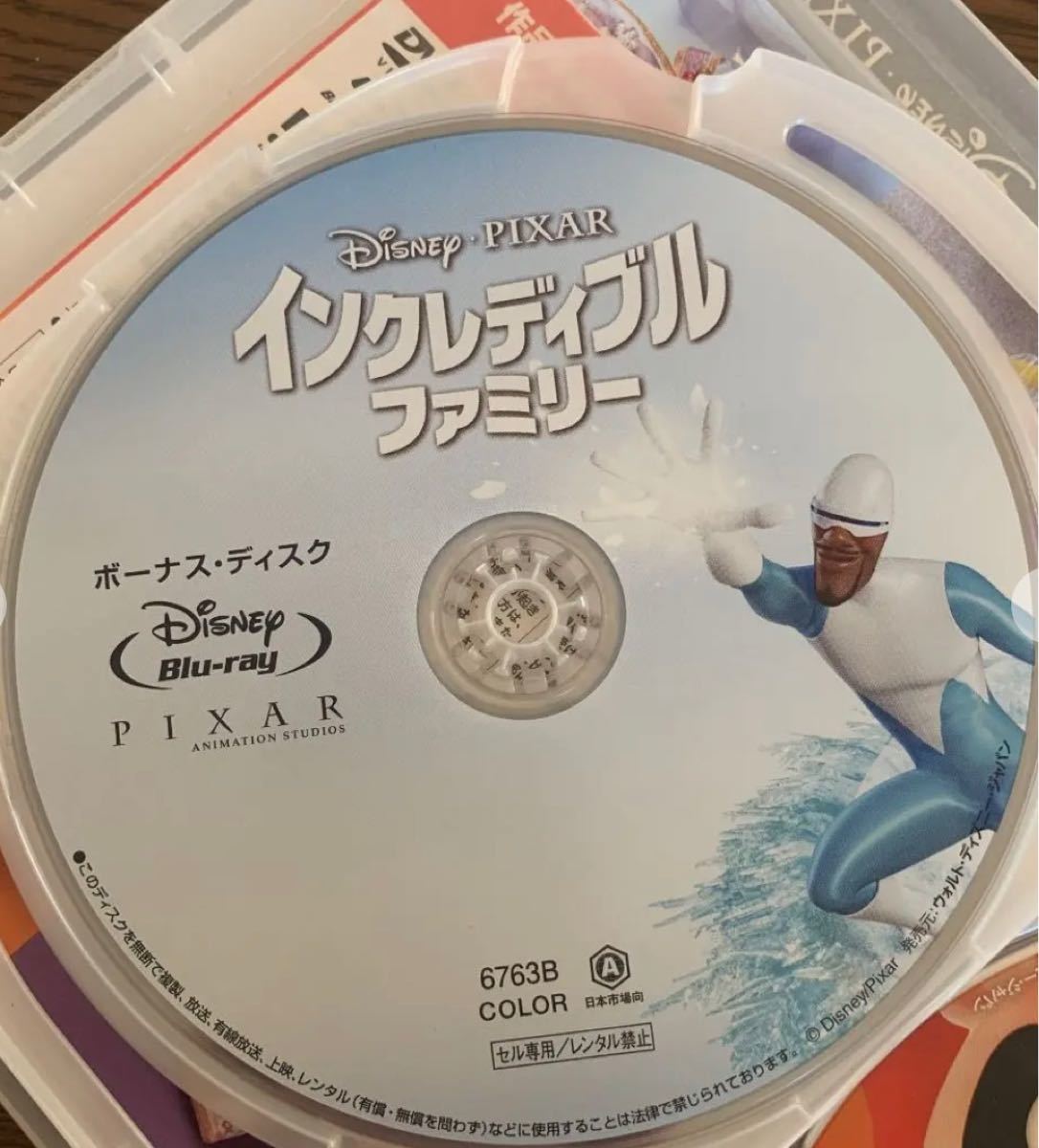 インクレディブル・ファミリー Blu-ray