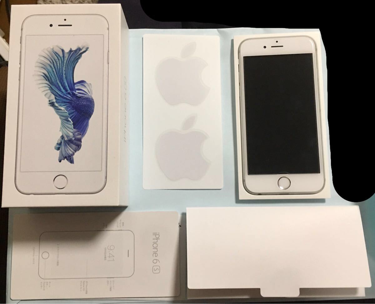 スーパーセール Iphone 6s Simフリー Gb 32 Silver スマートフォン本体 Drlubricants Com スーパーセール Iphone 6s Simフリー Gb 32 Silver スマートフォン本体 Drlubricants Com
