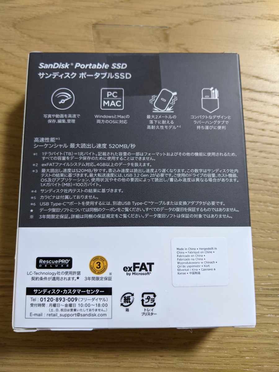 【新品】SanDisk SDSSDE30-2T00-J25 ポータブルSSD 2TB