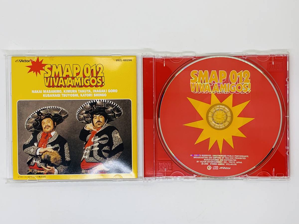 即決CD SMAP 012 VIVA AMIGOS! / 夜空ノムコウ スマップ / スリーブ付き アルバム セット買いお得 Z49_画像3