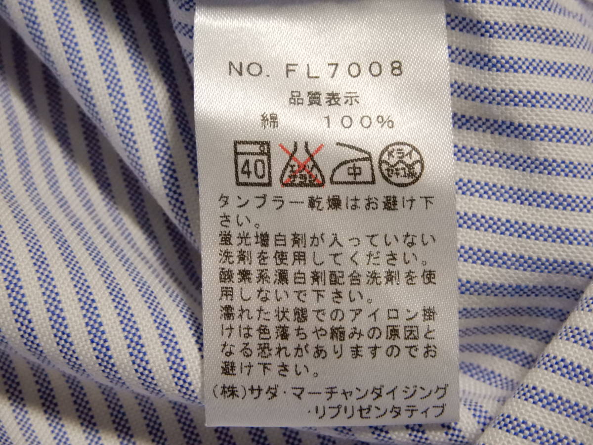 「送料無料」鎌倉シャツ：メーカーズシャツ♪コットン100％：水色ストライプ・オックスフォード地：9分袖ボタンダウンシャツ＊サイズ７の画像8