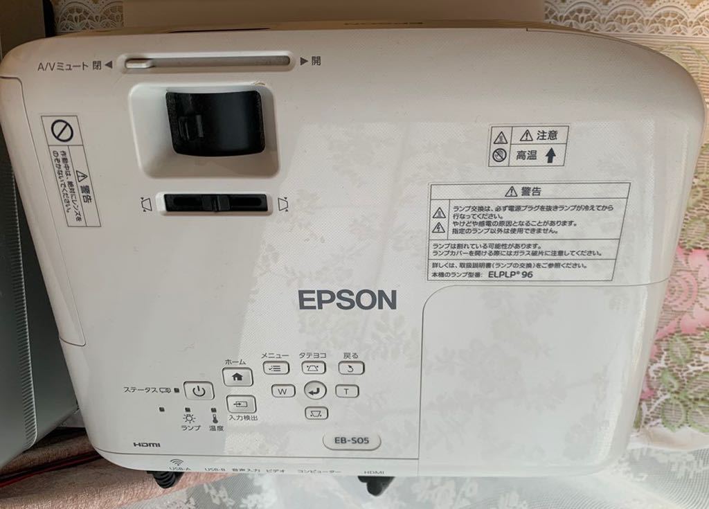 新品登場 EPSON EB-S05 残量多数 3200lm ビジネスプロジェクター 本体