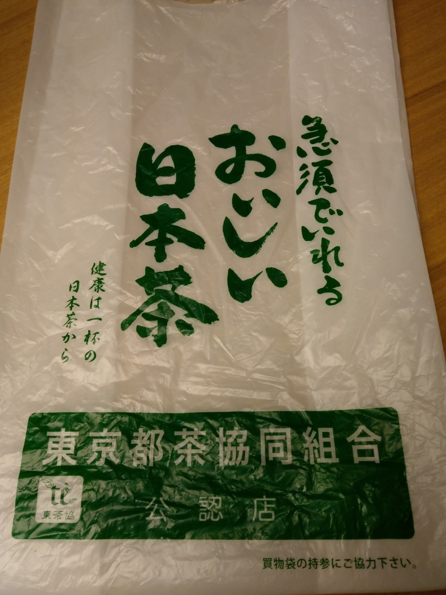 お茶専門店の上煎茶(緑茶)3袋！