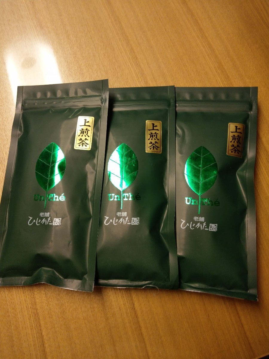 お茶専門店の上煎茶(緑茶)3袋！