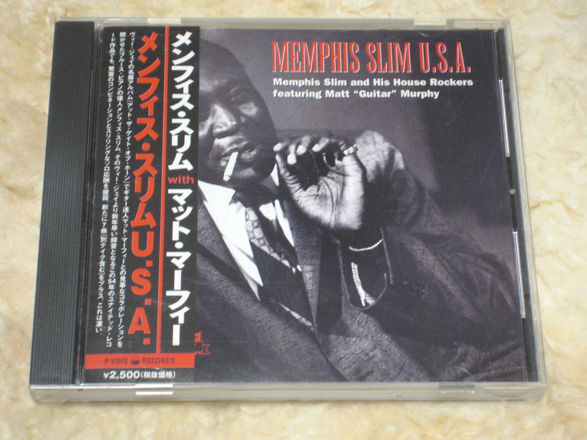  записано в Японии с лентой CD Memphis Slim And His House Rockers : Featuring Matt &#34;Guitar&#34; Murphy U.S.A (P-Vine Records PCD-5391)