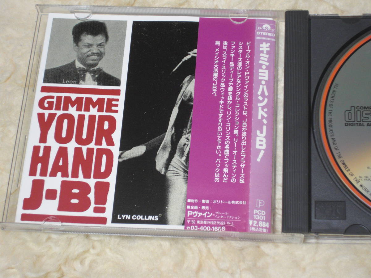 日本盤CD　　VA. ： Gimme Your Hand J-B! 　（P-Vine Records PCD-1301）　　B_画像4