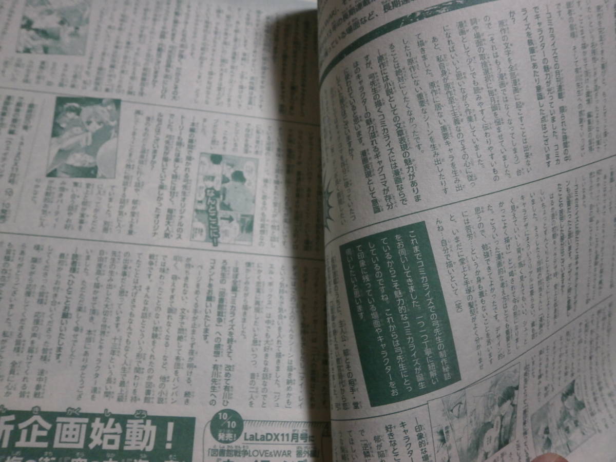 item_image_8
