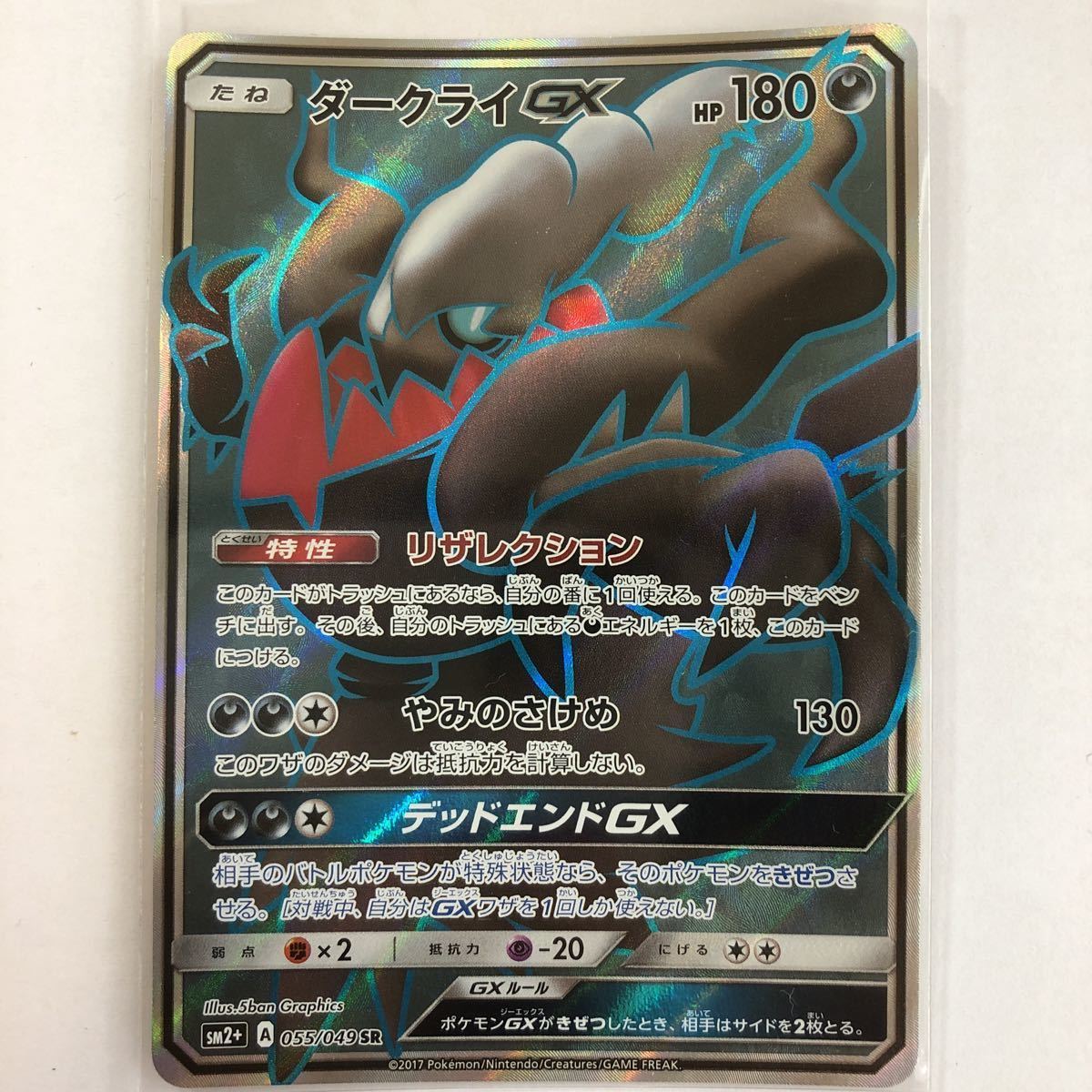 Yahoo!オークション - 【即決】ポケモンカードSM2 Yahoo!オークション - 【即決】ポケモンカードSM2