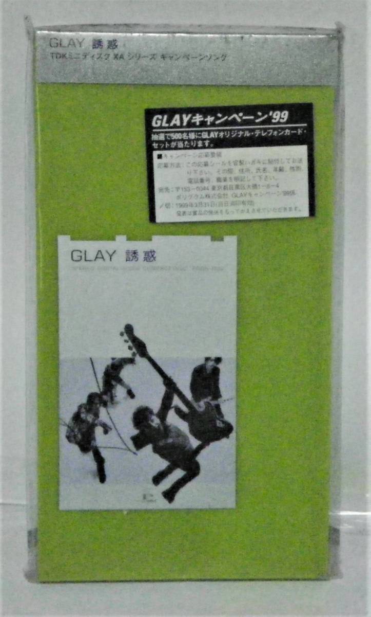 ◇◇4/CD- GLAY *誘惑（ゆうわく）TDK「ミニディスク XAシリーズ」CMソング_画像1