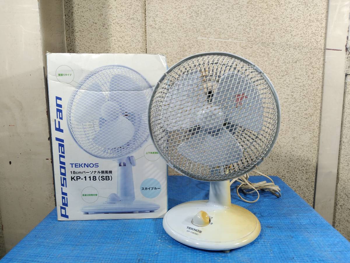 [値下げ]★激安！1円即決！18cmパーソナル扇風機 KP-118 TEKNOS Personal Fan ファン 元箱 up 通電確認済み_画像1