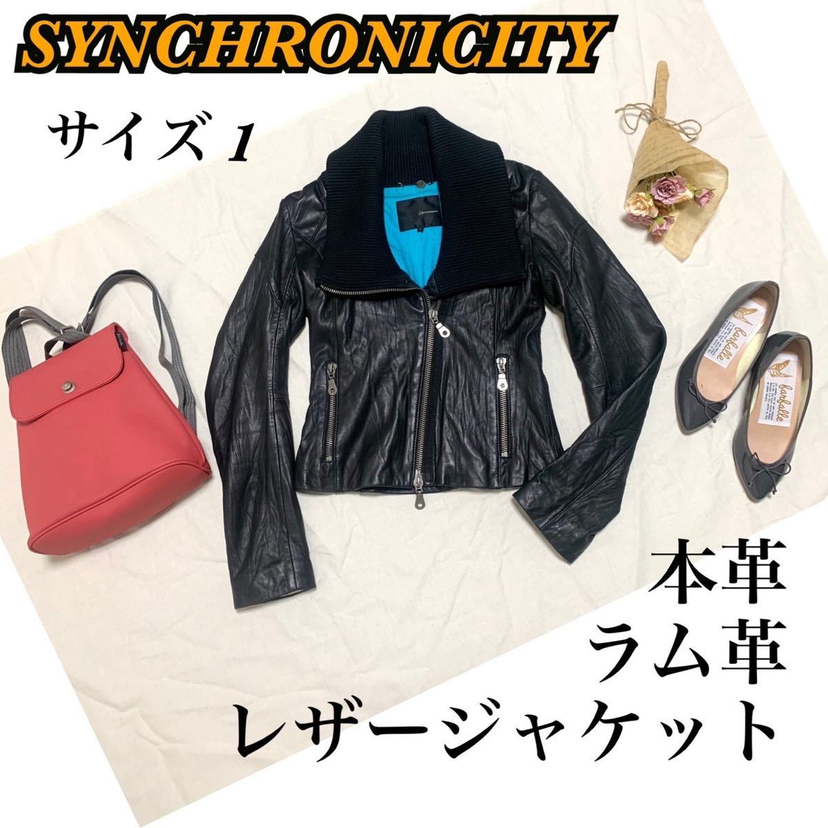 極上品】シンクロニシティ 本革 羊革 ライダースジャケット サイズSM