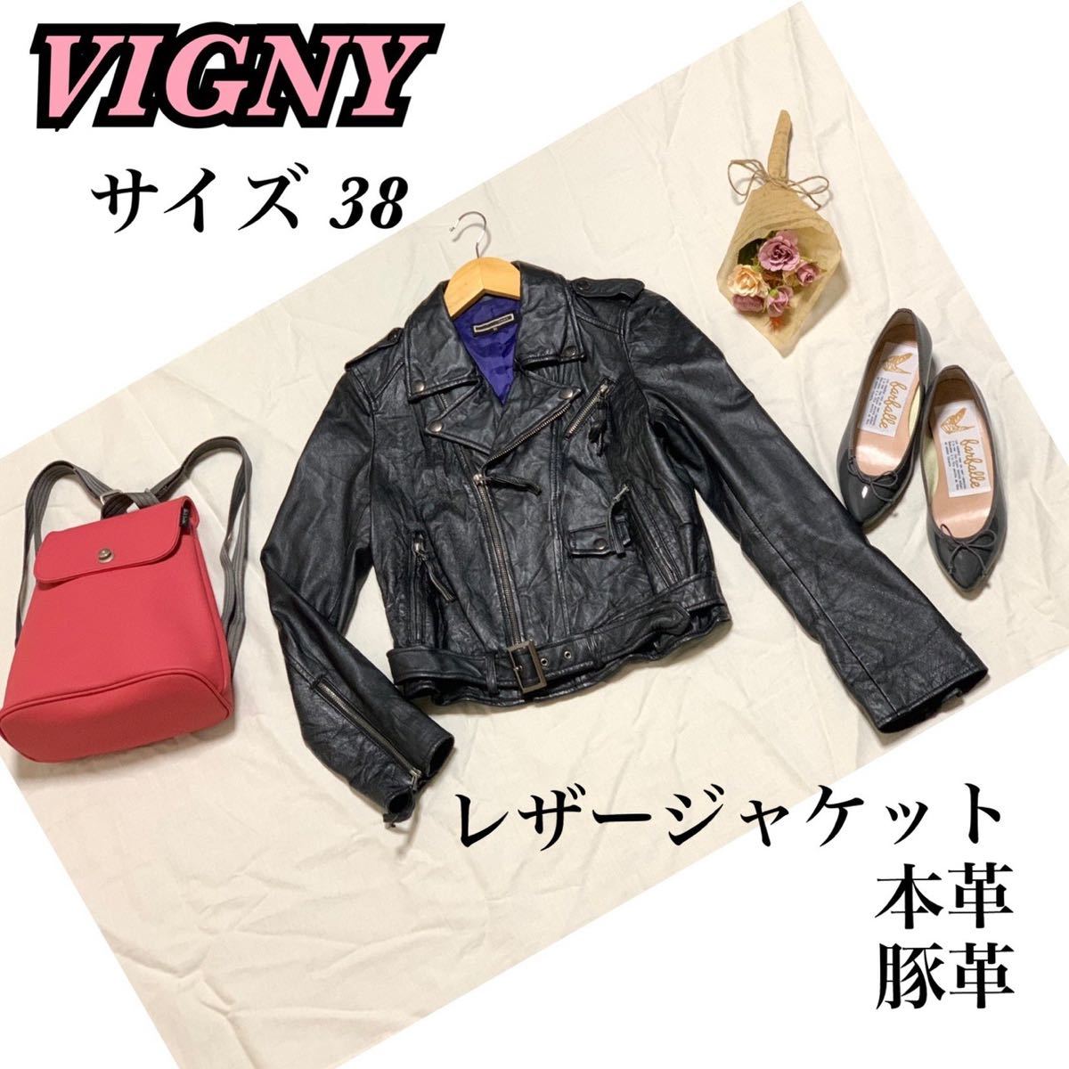 【極上品】VIGNY 本革 豚革 ライダースジャケット ブラック 38 Yahoo!フリマ（旧）のサムネイル