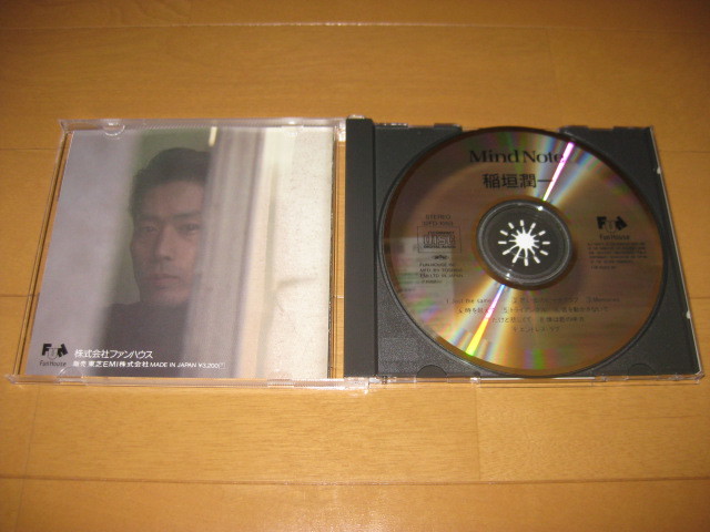 マインド・ノート Mind Note 稲垣潤一 32FD-1053 即決CD ♪思い出のビーチクラブ ♪時を超えて ♪僕は君の味方 ♪エンドレス・ラブ_画像3