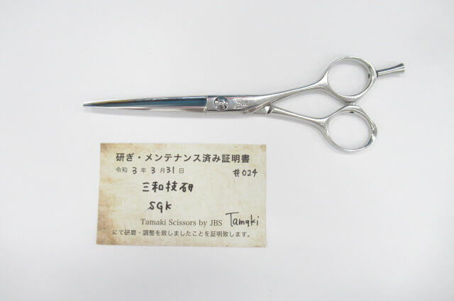 Bランク【三和技研 SGK】 シザー ハサミ鋏 はさみ 美容師・理容師 6.1