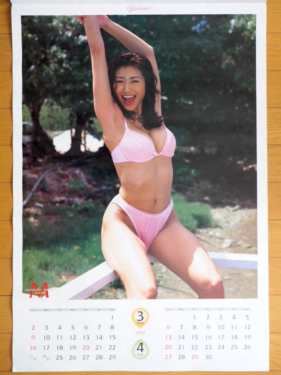 1997 year Shape UP girls calendar unused storage goods 