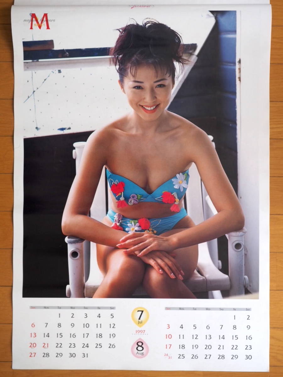 1997 год Shape UP девушки календарь не использовался хранение товар 